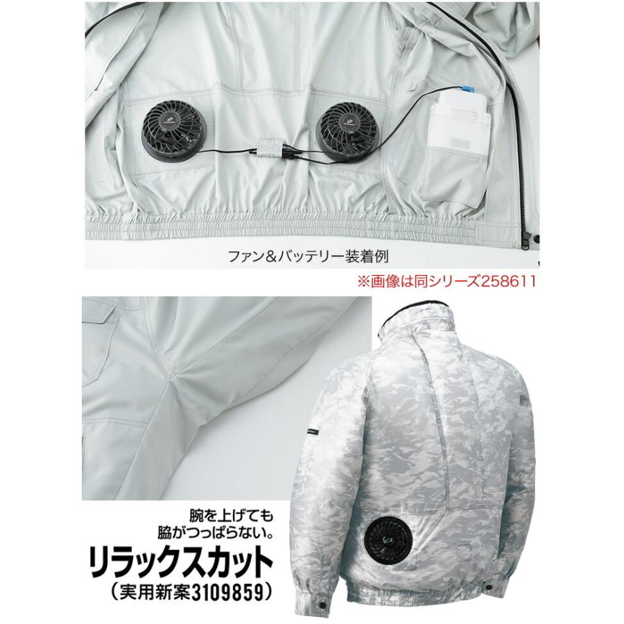 クロダルマ（KURODARUMA） 【即日発送】空調作業服 長袖ジャンバー