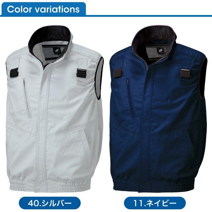 クロダルマ　KURODARUMA　空調服一式セット　未使用品 クロダルマ（KURODARUMA） 空調作業服 ベスト 26863 服のみ エアー