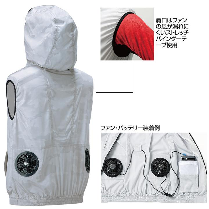 クロダルマ（KURODARUMA） 【即日発送】空調作業服 ベスト バッテリー
