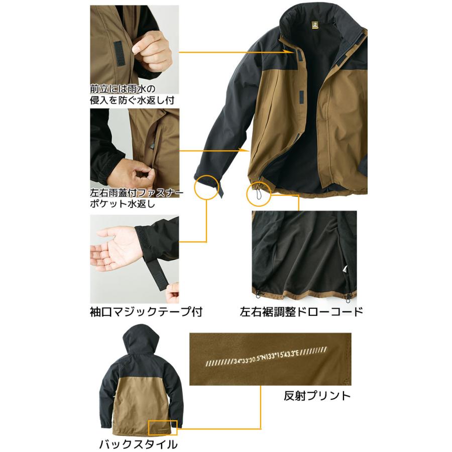 クロダルマ（KURODARUMA） 防寒着 ジャンバー 防水性 軽量 54370