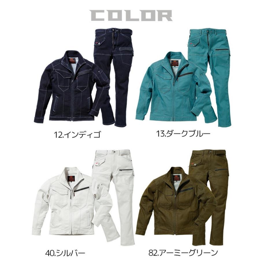 クロダルマ（KURODARUMA） 上下セット ストレッチワークジャケット