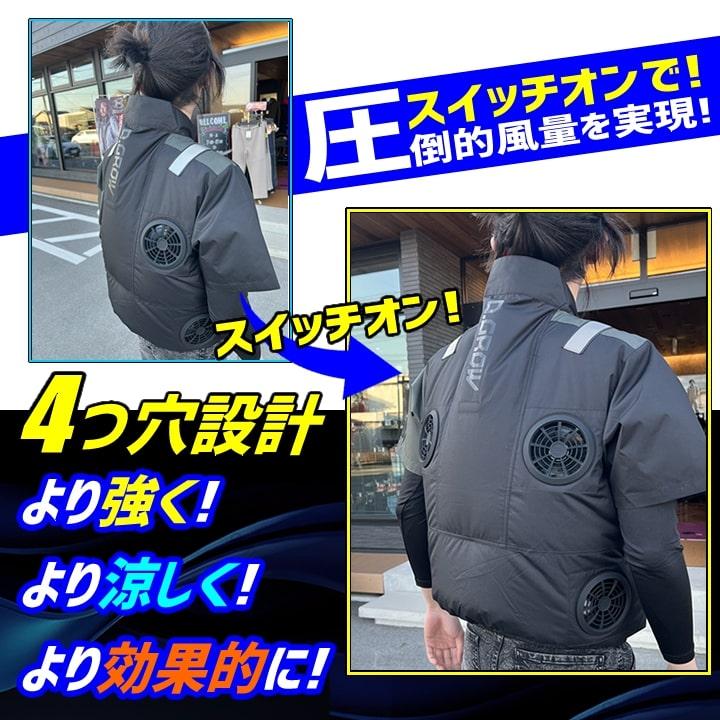 クロダルマ（KURODARUMA） 空調服 D.GROW 限定 半袖ブルゾン 限定4つ穴