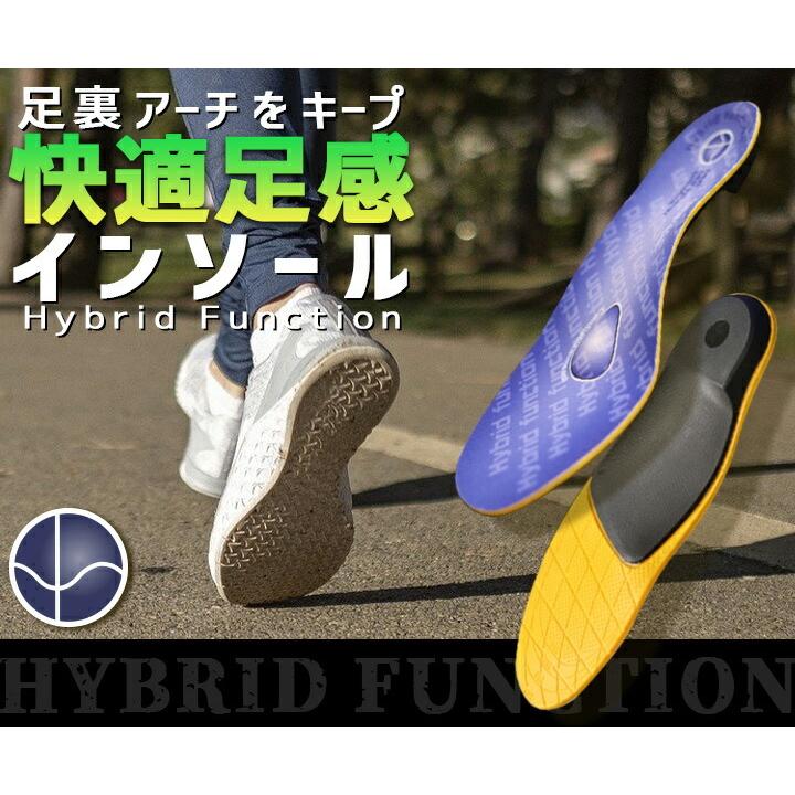 即日発送】インソール 6920 中敷き 吸水速乾 抗菌 防臭 安全靴