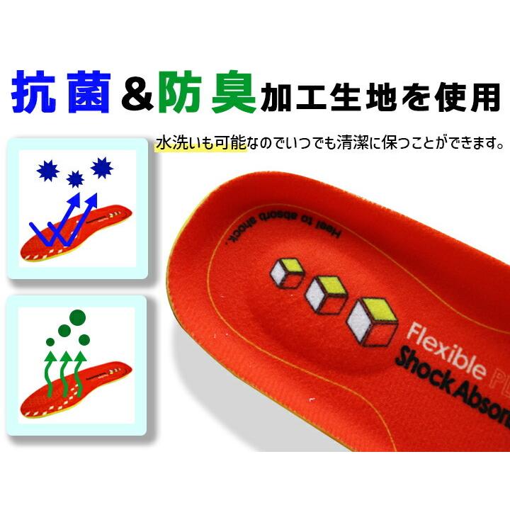即日発送】インソール 6940 中敷き ジェル素材 衝撃吸収 抗菌 防臭