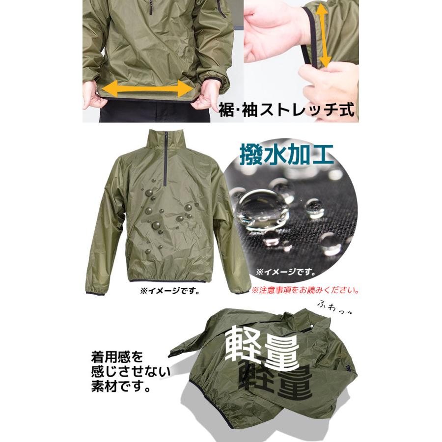 ヤッケ 上着 メンズ ハーフジップ 防風 撥水 軽量 No15 長袖 オール