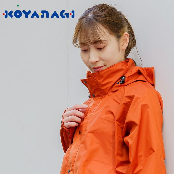 KOYANAGI（コヤナギ） レインスーツ 合羽 上下セット レインウエア