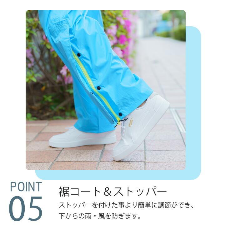 KOYANAGI（コヤナギ） レインスーツ 合羽 上下セット レインウエア