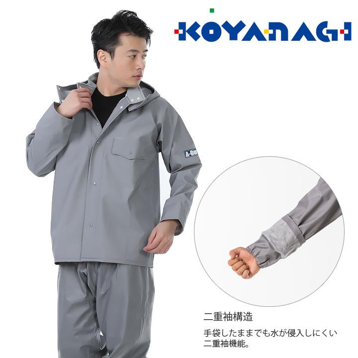 レインウェア 水産用 合羽 上着 エースガッツジャケット レイン