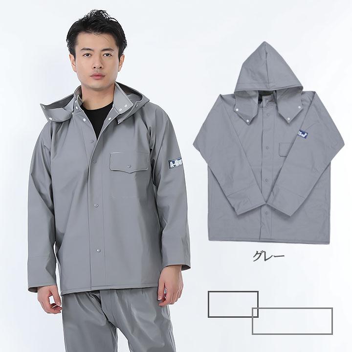 レインウェア 水産用合羽 合羽 上着 エースガッツジャケット レイン