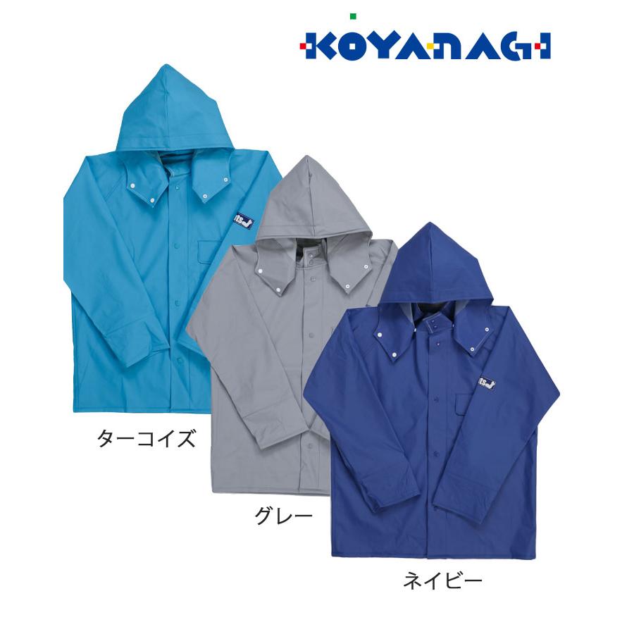 レインウェア 水産用 合羽 上着 エースガッツジャケット レイン