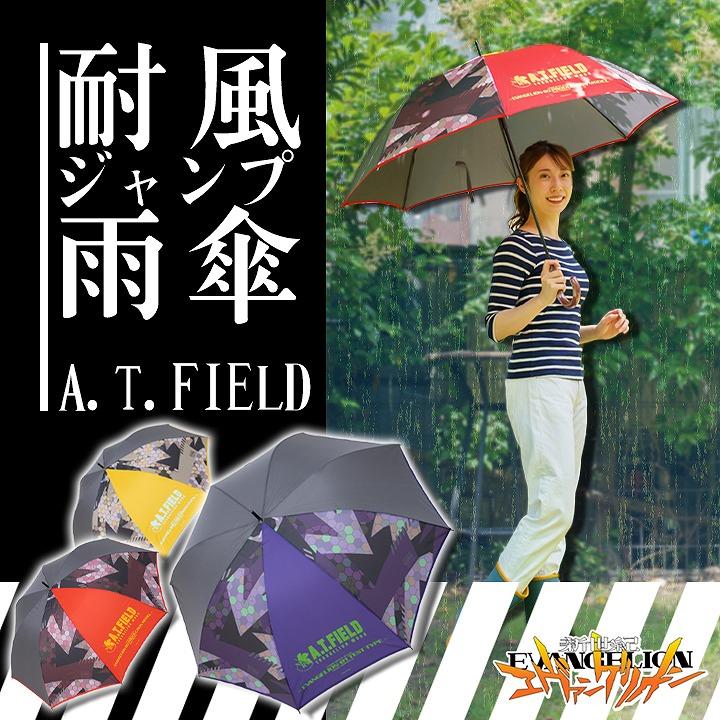 KOYANAGI エヴァンゲリオン 傘 雨具 テフロン加工 ジャンプ傘 koyanagi 