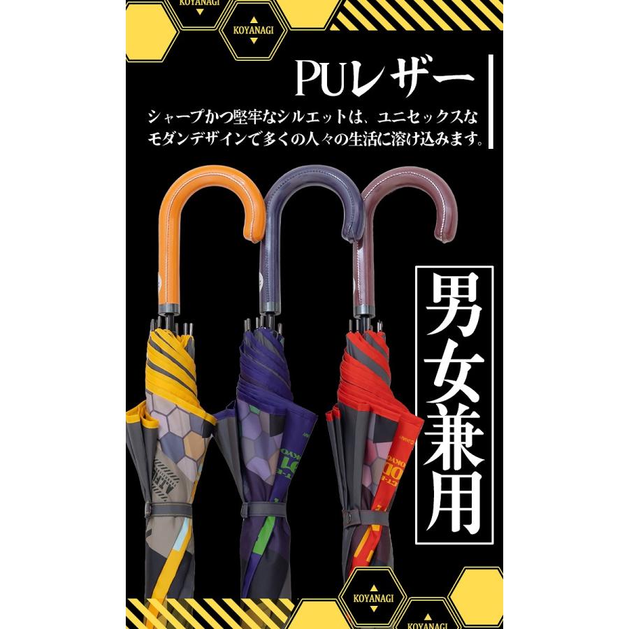 エヴァンゲリオン 傘 雨具 テフロン加工 ジャンプ傘 koyanagi-atf-03 A .T.FIELD コヤナギ 超撥水 耐風ジャンプ傘 男女兼用 EVANGELION WORK 即日発送｜darumashouten｜08