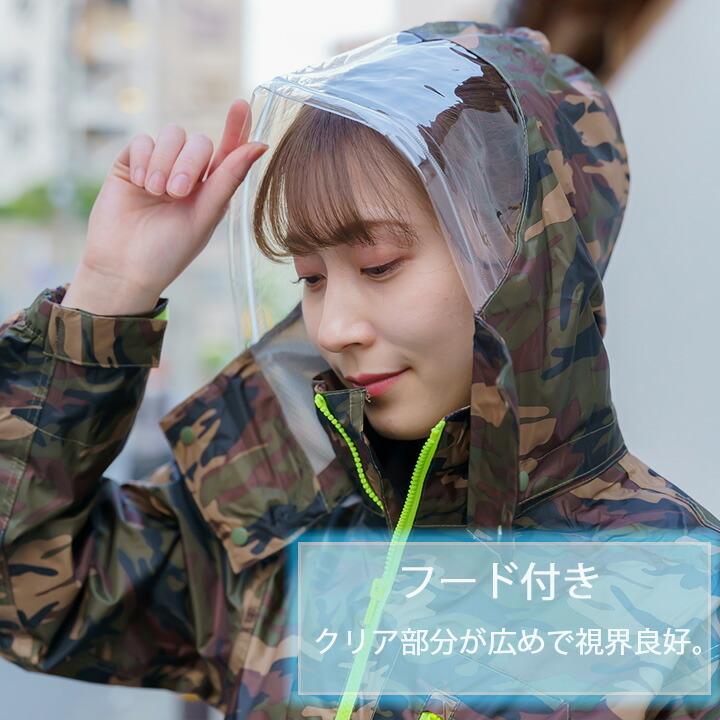 KOYANAGI（コヤナギ） レインスーツ 合羽 上下セット レインウエア