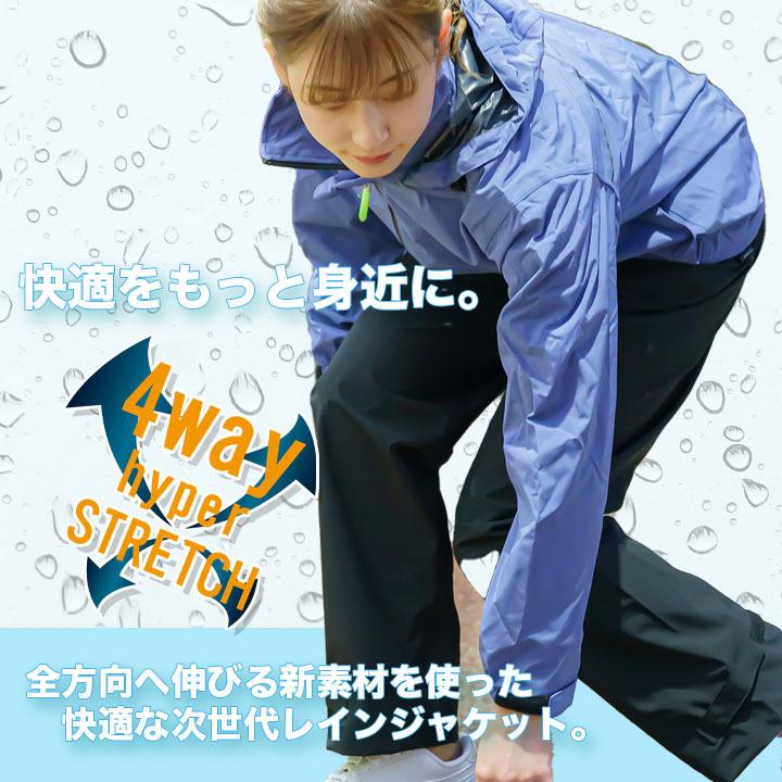 KOYANAGI（コヤナギ） 【即日発送】レインパンツ 合羽 ズボンのみ