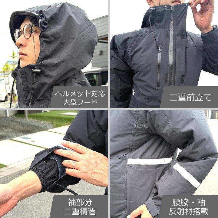 即日発送】空調服 合羽 レインウエア 空調レイン サイドファン VLS00