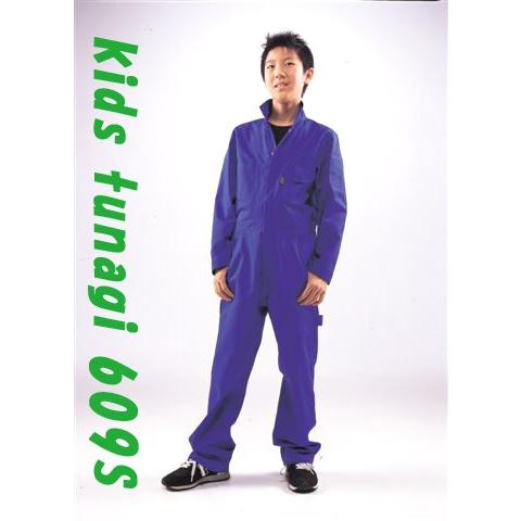 子供用つなぎ キッズつなぎ 子供つなぎ オールシーズン 609s 長袖 キッズ用 90 100 110 1 130 140 150 クレ被服 刺繍無料 作業服の専門店だるま商店 通販 Paypayモール