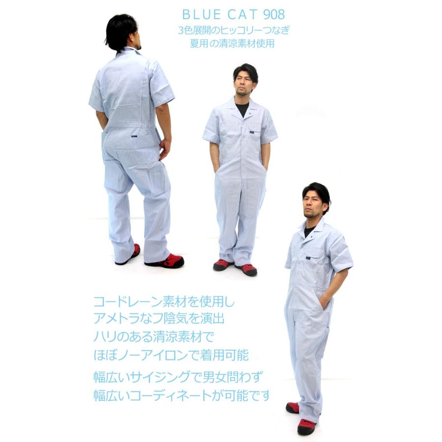 つなぎ 夏用 半袖 908 女性用サイズ S SS対応 ツナギ 整備工 車屋さん