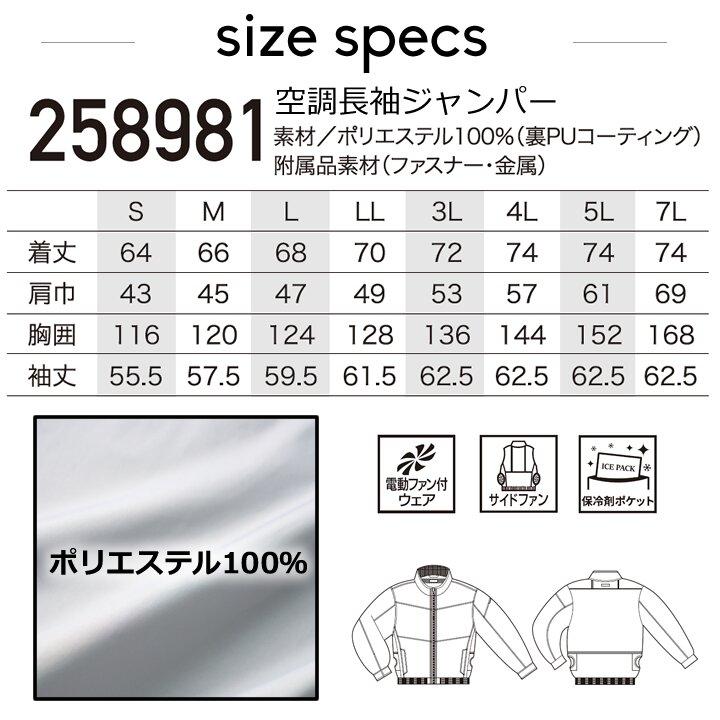 クロダルマ（KURODARUMA） 【即日発送】空調服 エアセンサー 2026年
