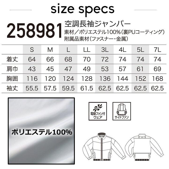 クロダルマ（KURODARUMA） 【即日発送】空調服 エアセンサー 2026年