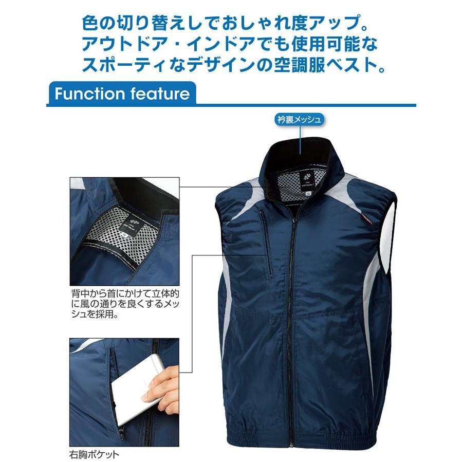 空調作業服 ベスト バッテリー＆ファンセット 26865 KS-100D 15V エアーセンサー クロダルマ 涼しい 作業着 熱中症対策 即日発送｜darumashouten｜02