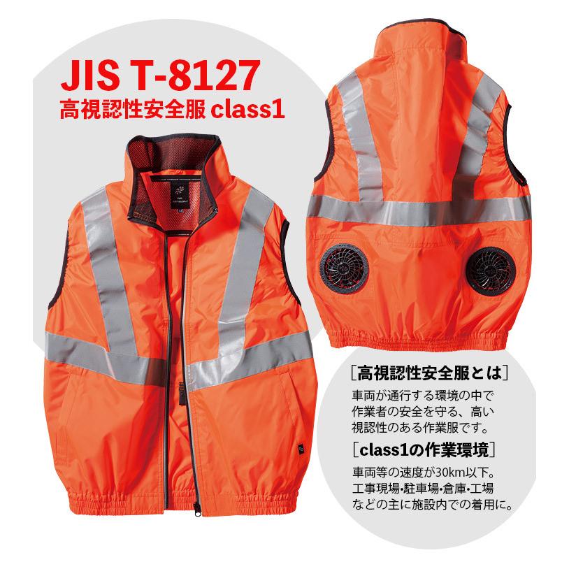クロダルマ（KURODARUMA） 【即日発送】【在庫限り】空調作業服 ベスト