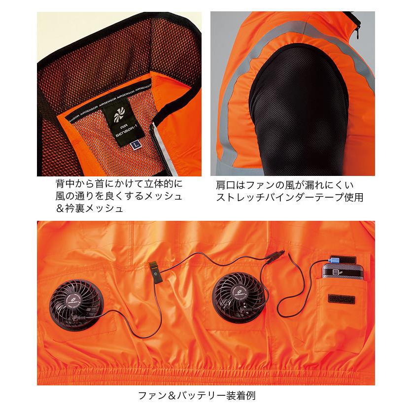 クロダルマ（KURODARUMA） 【即日発送】【在庫限り】空調作業服 ベスト