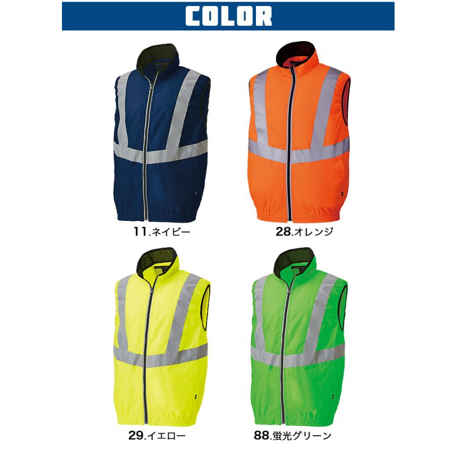 クロダルマ（KURODARUMA） 【即日発送】【在庫限り】空調作業服 ベスト