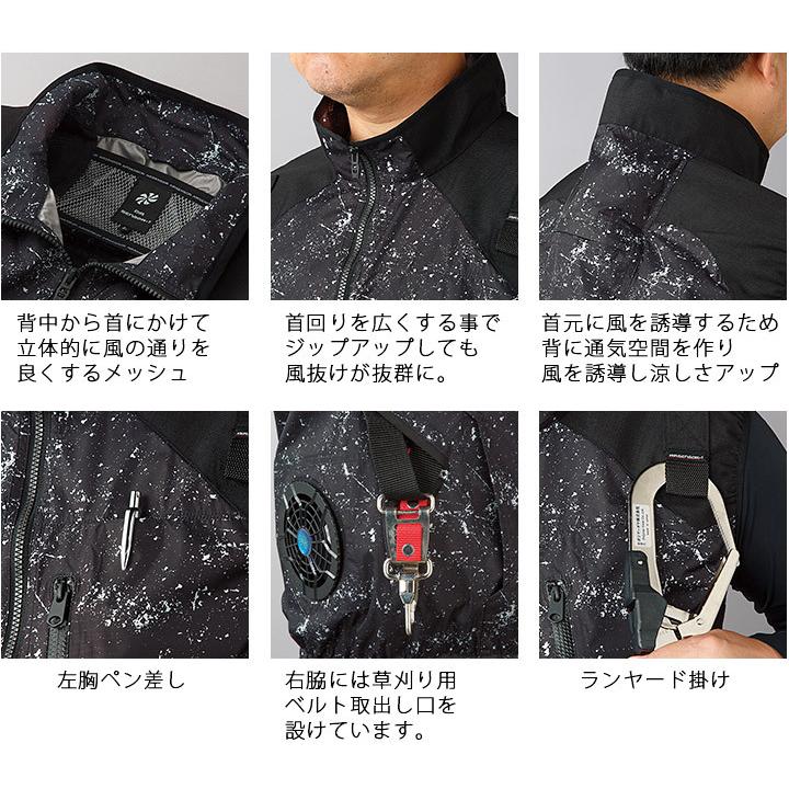 クロダルマ（KURODARUMA） 空調作業服 ベスト エアセンサー 26880 服