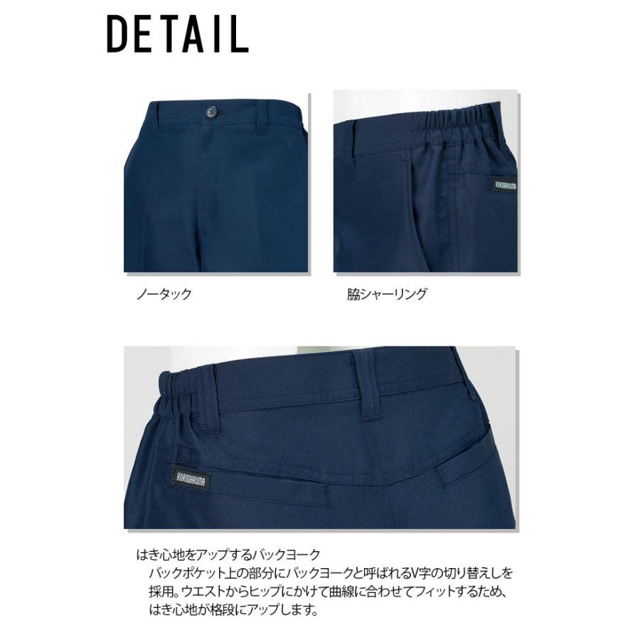 レディーススラックス クロダルマ パンツ ズボン 女性用 レディース 吸汗速乾 制電 春夏 作業服 作業着 4l 5l 作業服の専門店だるま商店 通販 Paypayモール