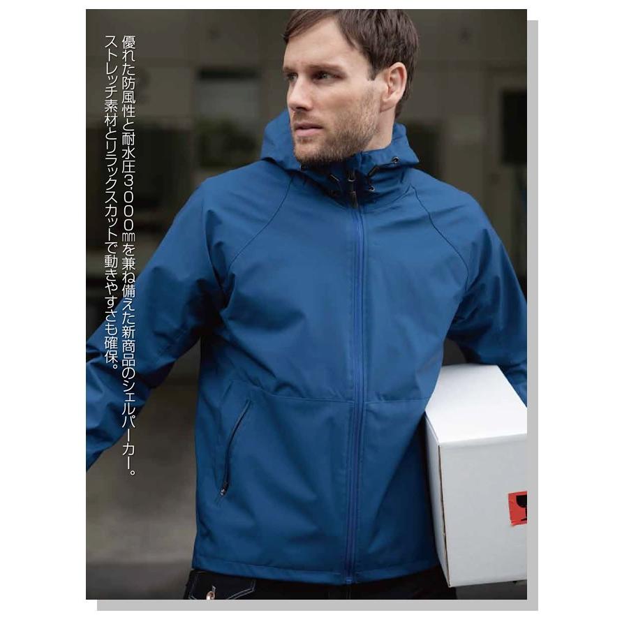 クロダルマ（KURODARUMA） 防寒着 ストレッチ シェルパーカー 作業着