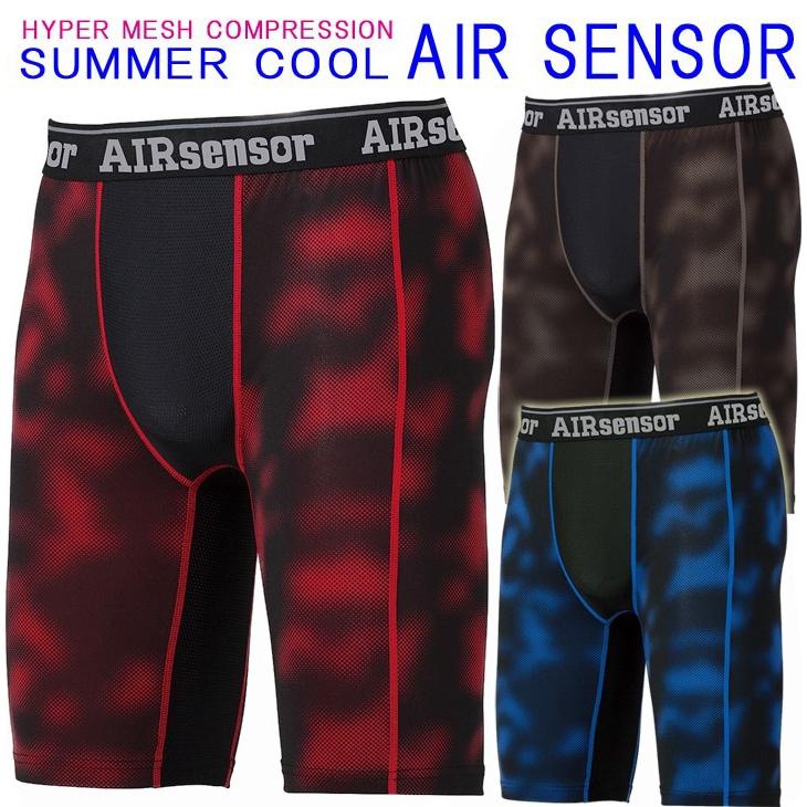 日本最大級の品揃え 春夏用 速乾 ハーフパンツ スポーツインナー