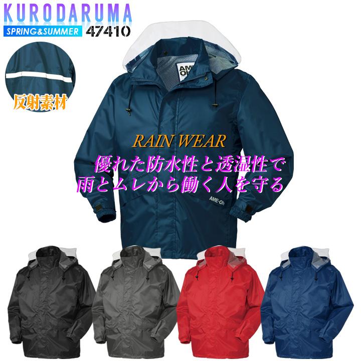 未着用★RAINS ★Ｍサイズ★レインジャケット・レインコート★チャコールグレイ 楽天市場】ビッグサイズ バックインレインコート 4L 5L 合羽