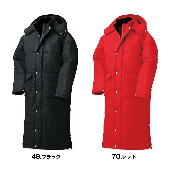 クロダルマ（KURODARUMA） ベンチコート 54185 ベンチウォーマー