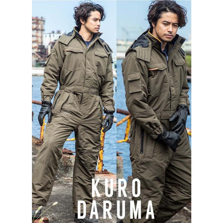 クロダルマ（KURODARUMA） 防寒つなぎ 54187 ツナギ 防寒着 防寒服 撥