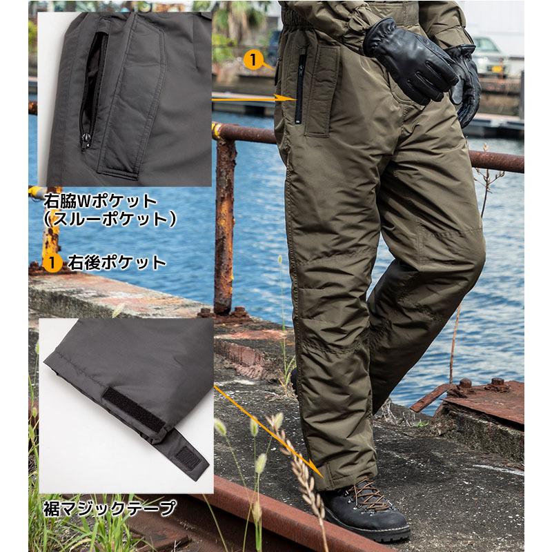 クロダルマ（KURODARUMA） 防寒つなぎ 54187 ツナギ 防寒着 防寒服 撥