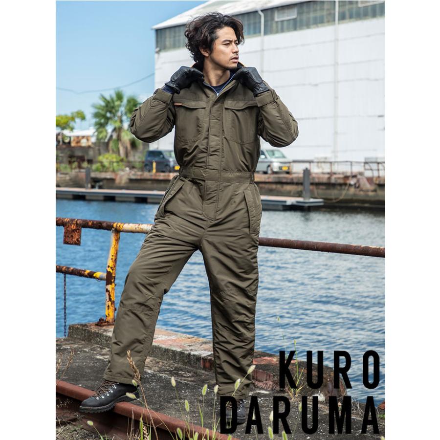 クロダルマ（KURODARUMA） 防寒つなぎ 54187 ツナギ 防寒着 防寒服 撥