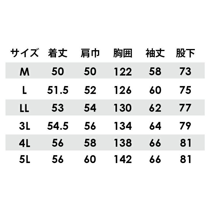 クロダルマ（KURODARUMA） 防寒つなぎ 54187 ツナギ 防寒着 防寒服 撥
