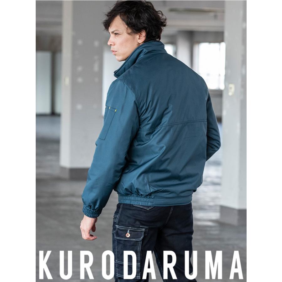 クロダルマ（KURODARUMA） 防寒ジャンパー 防寒着 54232 保温 長袖