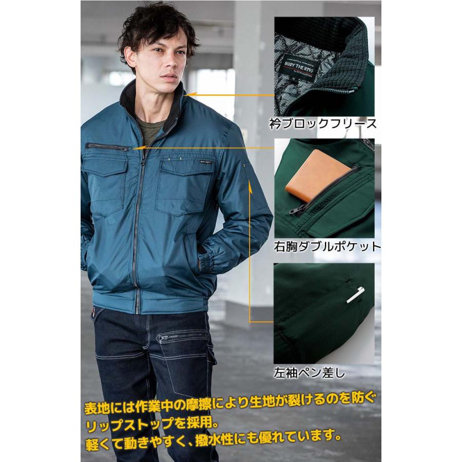 クロダルマ（KURODARUMA） 防寒ジャンパー 防寒着 54232 保温 長袖