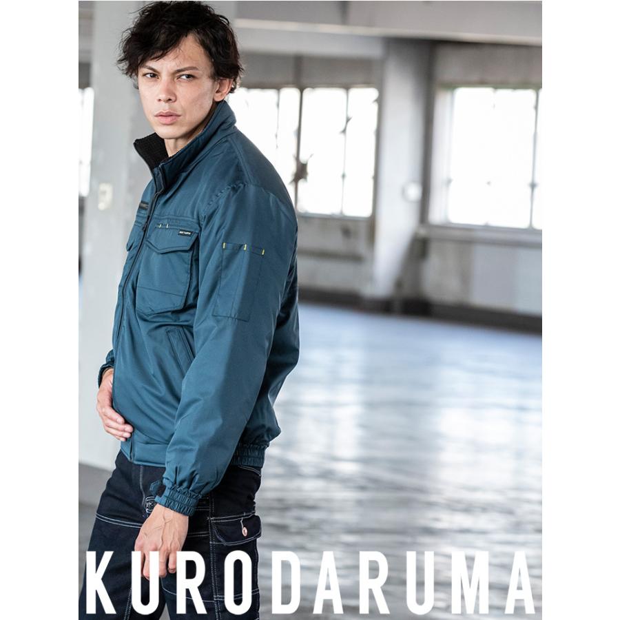 クロダルマ（KURODARUMA） 防寒ジャンパー 防寒着 54232 保温 長袖