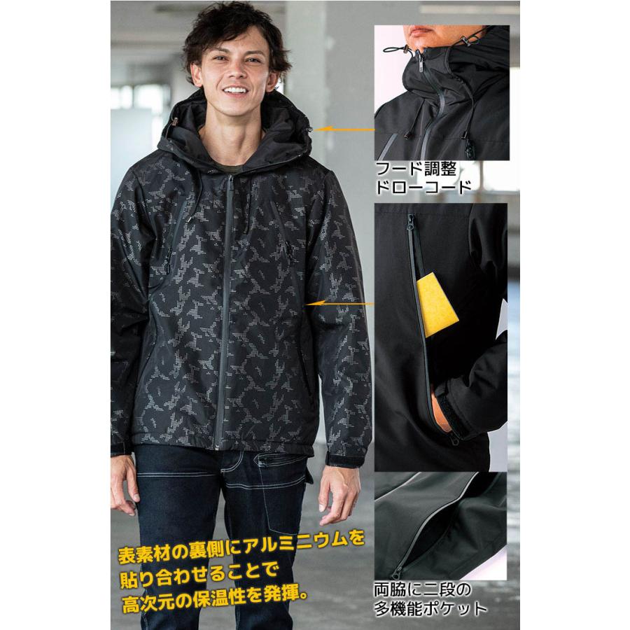 種類11：490 メイサイブラック/M クロダルマ 【54367】 防寒ジャケット