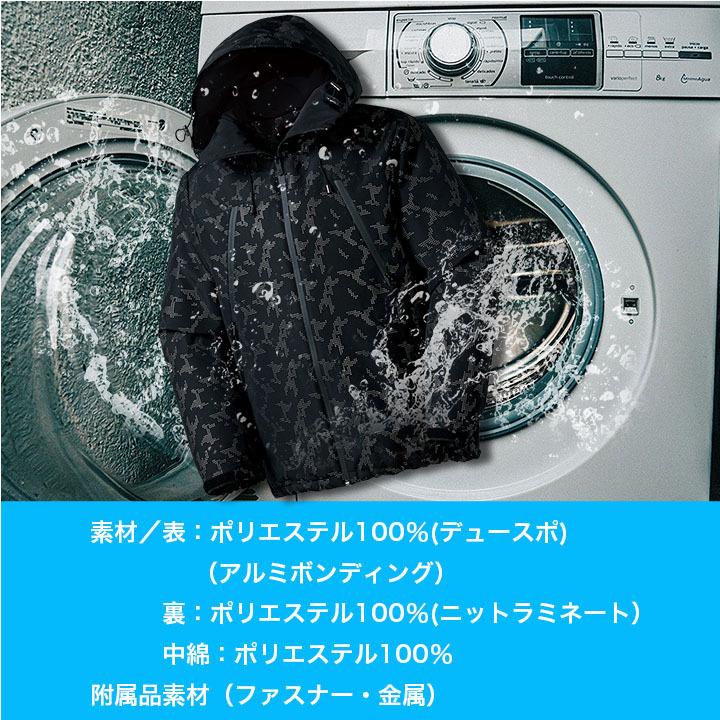 クロダルマ（KURODARUMA） 防寒ジャケット 54367 保温 アルミ