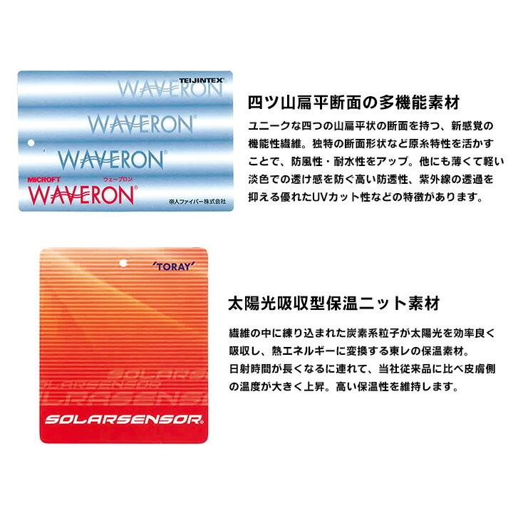 クロダルマ（KURODARUMA） 防水防寒パンツ 57200 ズボン 秋冬 透湿性