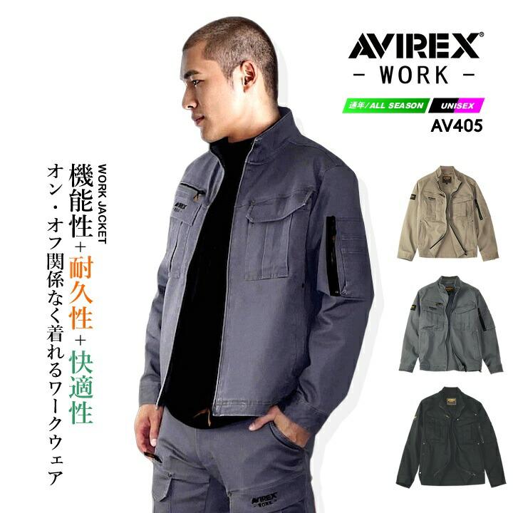 Avirex ワークジャケット 即日発送】AVIREX ワークジャケット 作業服 2025AW新作 AV405 ワーク