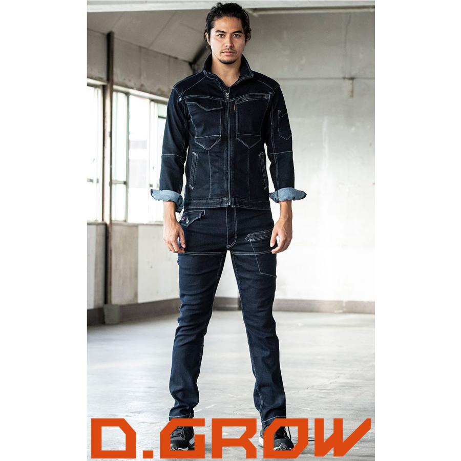 クロダルマ（KURODARUMA） ストレッチワークジャケット DG404 D.GROW