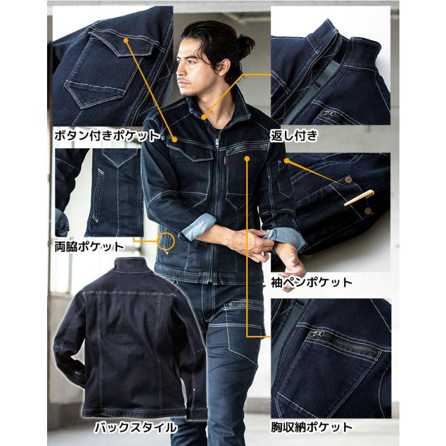 クロダルマ（KURODARUMA） ストレッチワークジャケット DG404 D.GROW