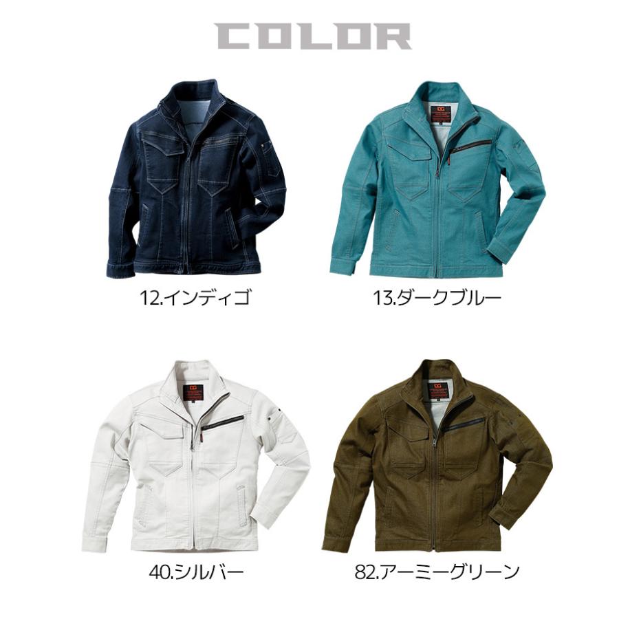 クロダルマ（KURODARUMA） ストレッチワークジャケット DG404 D.GROW