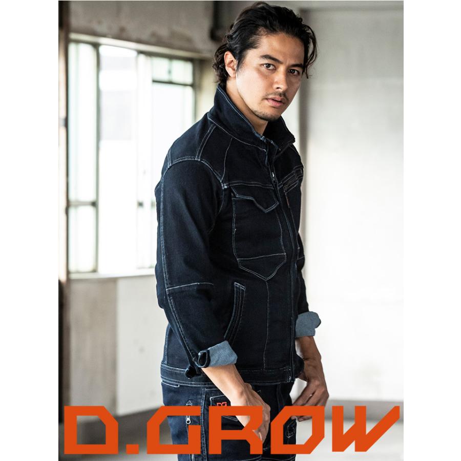 クロダルマ（KURODARUMA） ストレッチワークジャケット DG404 D.GROW