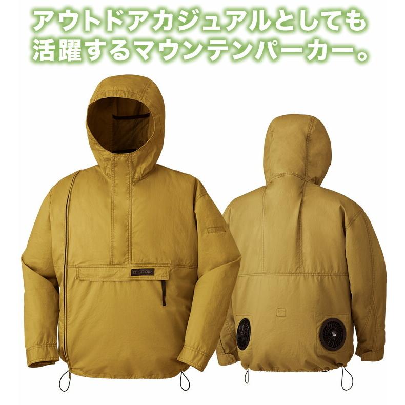 クロダルマ（KURODARUMA） 【即日発送】空調作業服 長袖ジャンバー