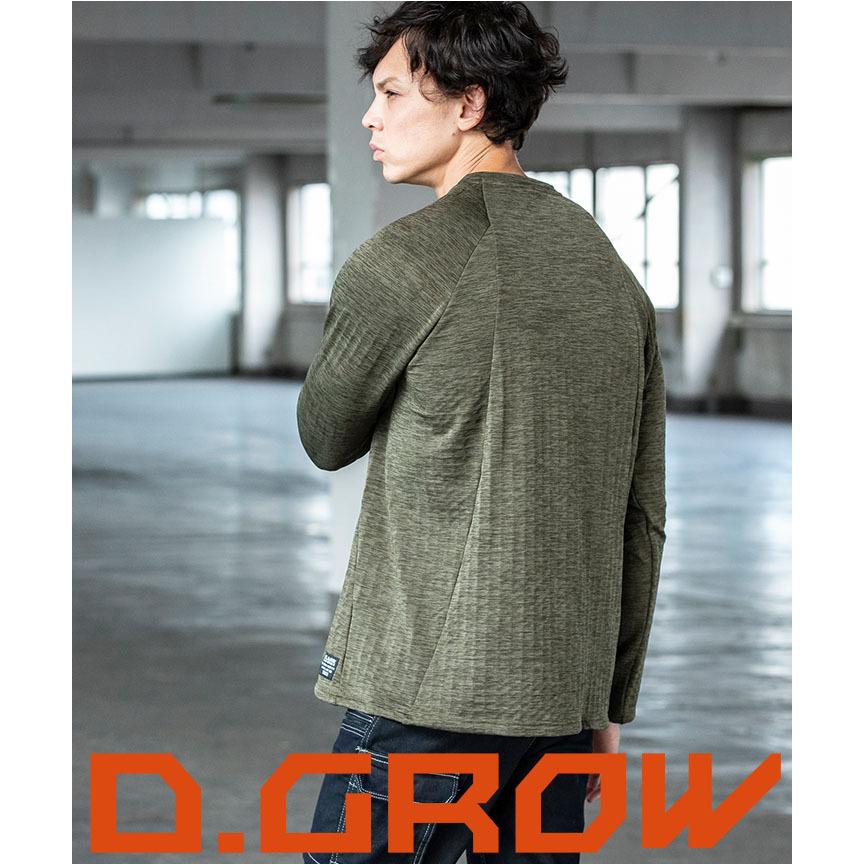 クロダルマ（KURODARUMA） 長袖シャツ DG807 D.GROW 秋冬 保温 保湿性